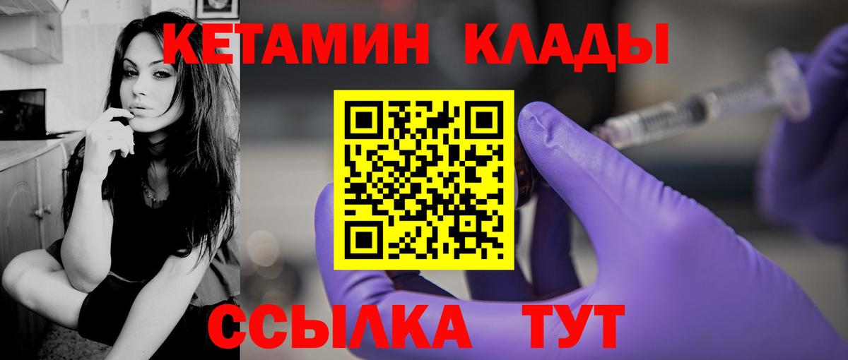 Кубинка  Кетамин ketamine  МЕГА зеркало  Вход с VPN 