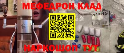 бошки Кинель