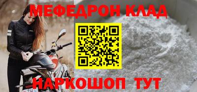 прущий лед Кимры