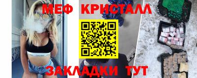 гидра Кингисепп