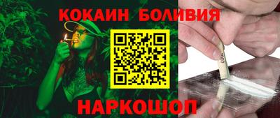 бошки Кинель
