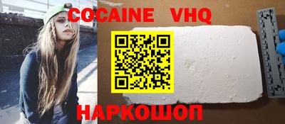бошки Кинель