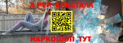 бошки Кинель