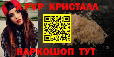 бошки Кинель