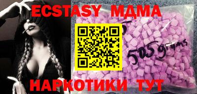 бошки Кинель