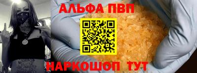 гидра Кингисепп