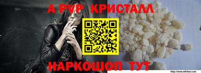 бошки Кинель