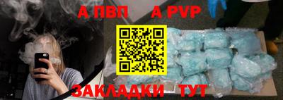 гидра Кингисепп