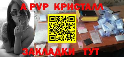 бошки Кинель