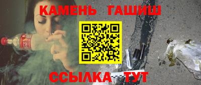 гидра Кингисепп