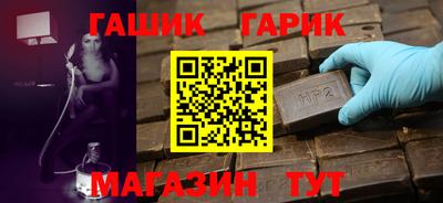 бошки Кинель