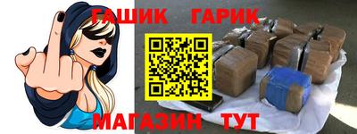 гидра Кингисепп