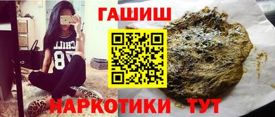 гидра Кингисепп