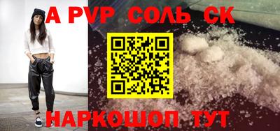 прущий лед Кимры