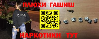 гидра Кингисепп