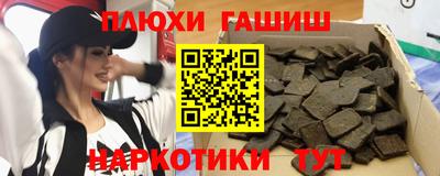 бошки Кинель