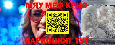 гидра Кингисепп