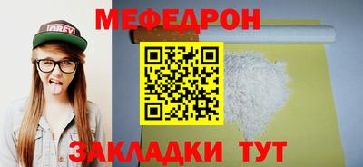 бошки Кинель