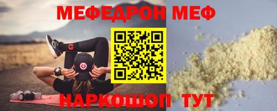 гидра Кингисепп