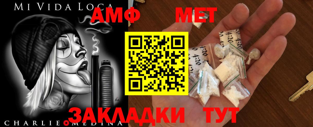 Кубинка  Первитин винт  Первитин винт  Вход с VPN 