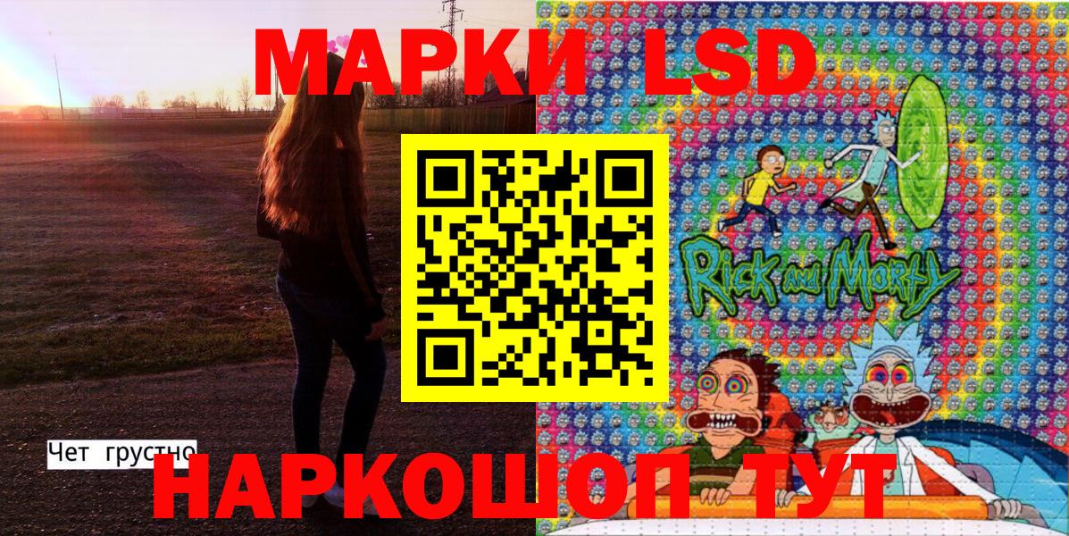 Марки 25I-NBOMe 1,5мг  Марки 25I-NBOMe 1,5мг  Кубинка  Вход с VPN 