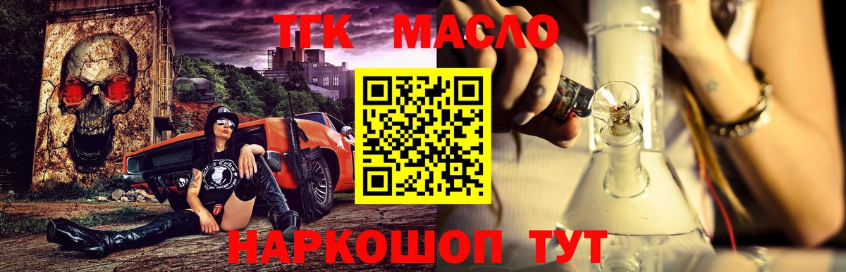 A-PVP СОЛЬ кристаллы  ГАШИШ  Меф   Кубинка  МЕФ  Бошки Шишки  ЭКСТАЗИ  Вход с VPN  Кокаин  МДМА  НБОМе 