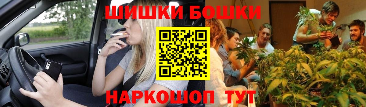 Бошки марихуана VHQ  Вход с VPN  Кубинка  Бошки Шишки гибрид  Каннабис OG Kush  Бошки марихуана планчик 