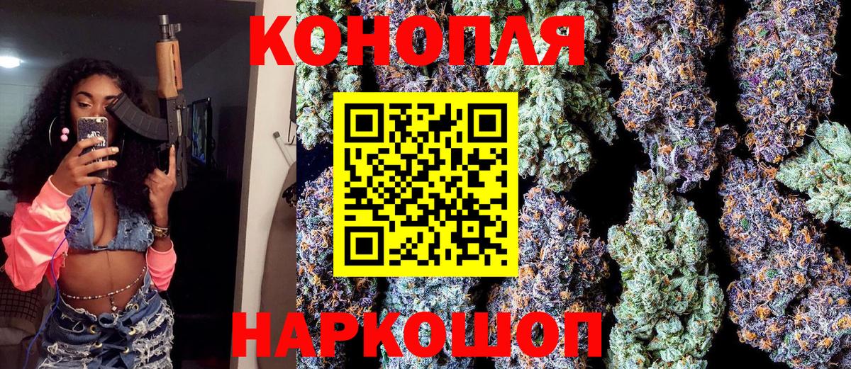 Шишки марихуана ГИДРОПОН Кубинка